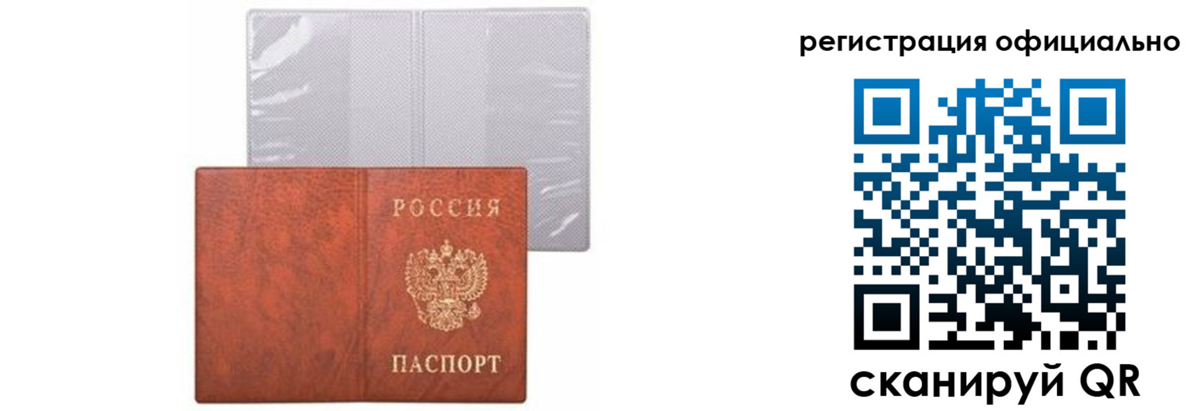 временная регистрация в Лермонтове