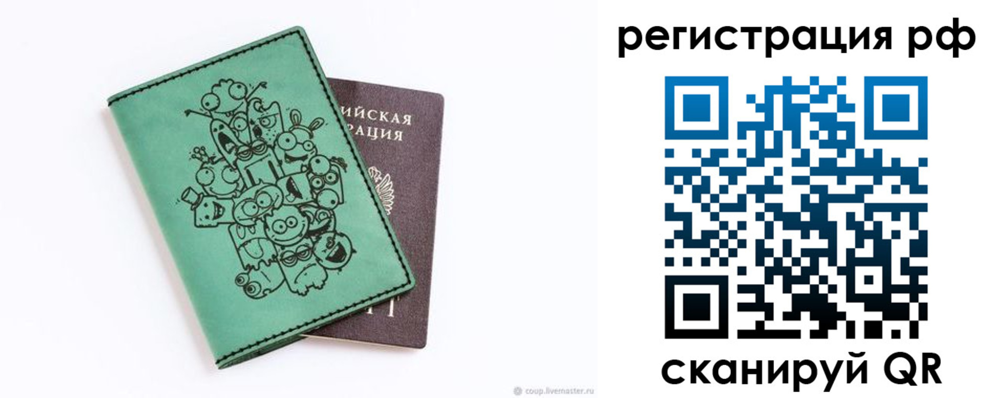 регистрация для дет. сада в Лермонтове