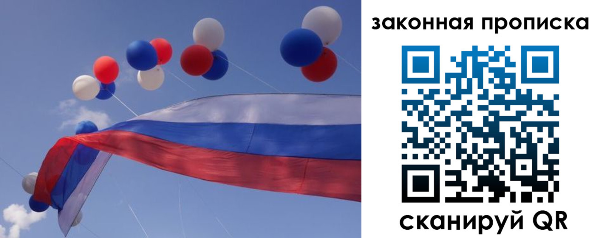 временная регистрация в квартире в Лермонтове