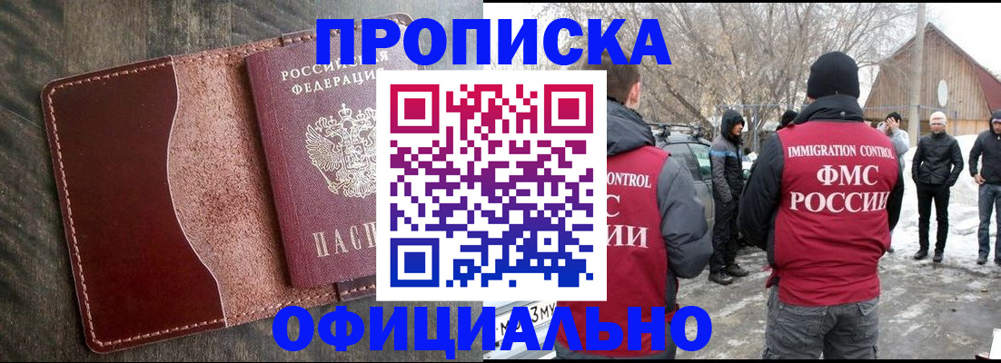 регистрация для школы в Лермонтове